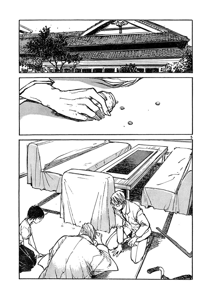 img Hatsuka Nezumi no Jikan 5